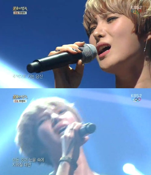 사진=KBS 2TV '불후의 명곡-전설을 노래하다' 방송 화면 캡처