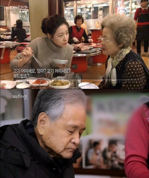 이영애 부모님
사진= SBS 스페셜 ‘이영애의 만찬’ 화면 촬영