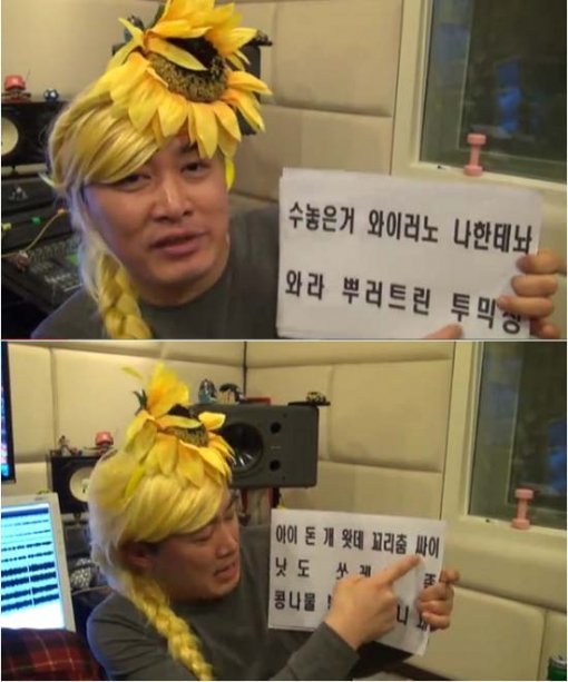 사진제공=정찬우 'Let it go' 미친소 버전/유튜브