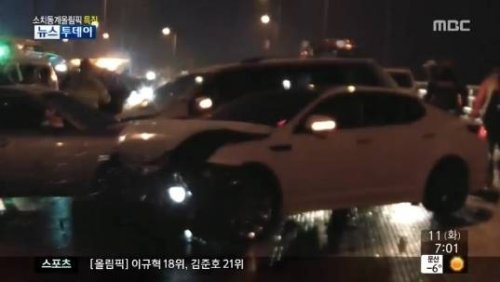 광안대교 추돌사고
사진= MBC ‘뉴스투데이’ 화면 촬영