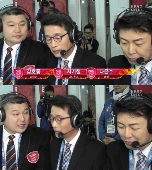 (사진=강호동 이상화 응원/KBS 2TV ‘2014 소치 올림픽’ 캡처)