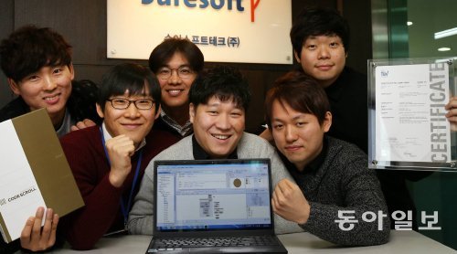 슈어소프트테크 직원들이 소프트웨어 검증 프로그램을 소개하며 환하게 웃고 있다. 장승윤 기자 tomato99@donga.com