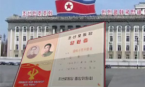 채널A 영상 이미지