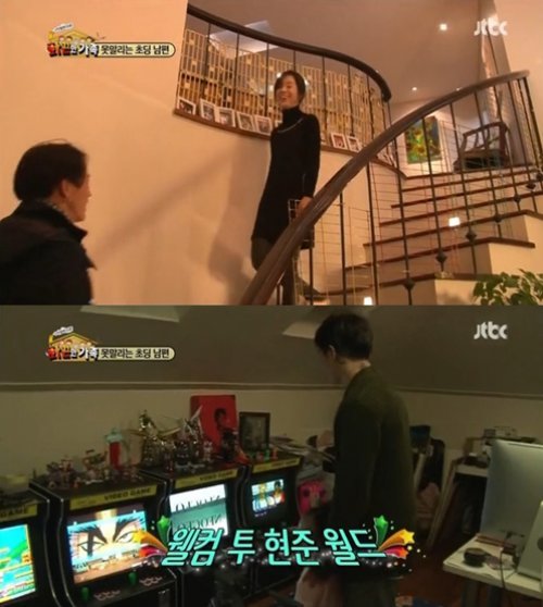 팝핀현준 집공개. JTBC 교양프로그램 ‘화끈한 가족’ 화면 촬영