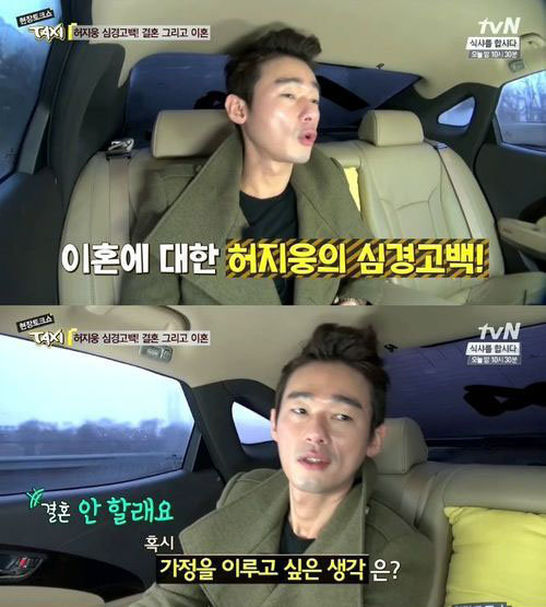 (사진=허지웅/tvN '현장 토크쇼 택시' 캡처)
