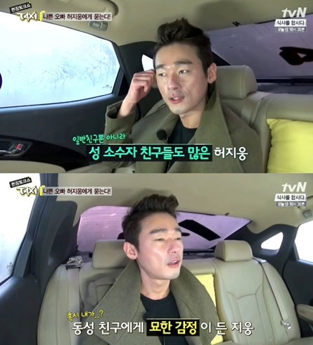 (사진=허지웅/tvN '현장 토크쇼 택시' 캡처)
