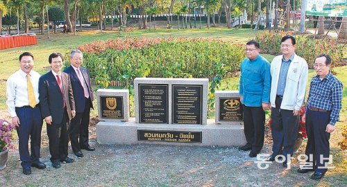 태국 치앙마이의 라마9세 국립공원 내의 목원 미션 가든. 김원배 총장(왼쪽에서 세 번째)과 치앙마이 시 관계자들이 가든 개장을 기념하고 있다. 목원대 제공