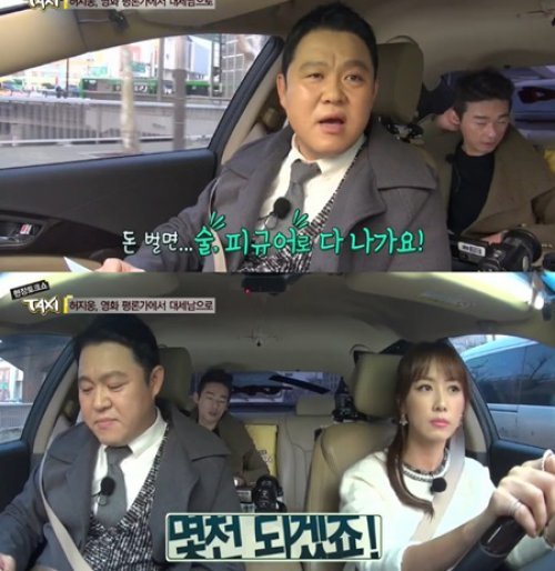 허지웅 사진 출처 = tvN 현장토크쇼 택시 화면 촬영
