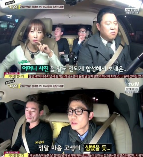 허지웅 사진 출처 = tvN '현장 토크쇼 택시 화면 촬영