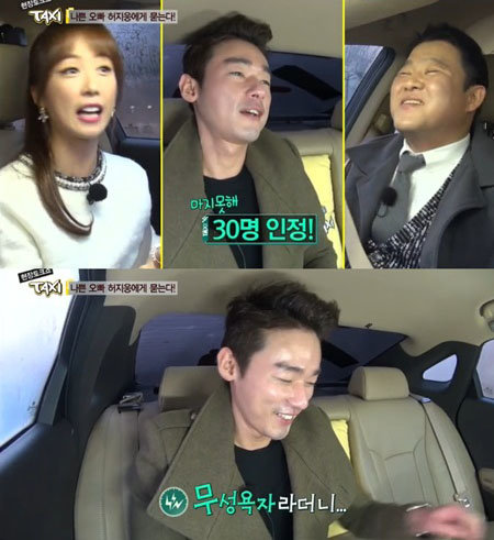 (사진=허지웅/tvN '택시' 캡처)