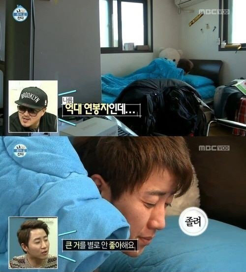 홍진호 집 공개 사진= MBC 예능 프로그램 ‘나 혼자 산다’ 화면 촬영