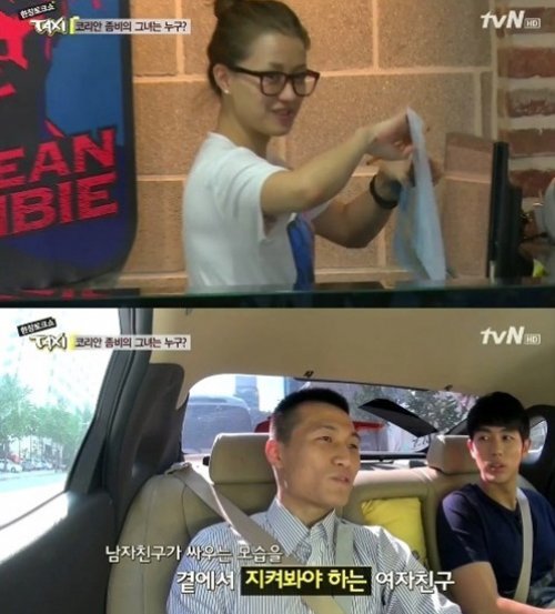정찬성 결혼 사진 출처 = tvN ‘현장 토크쇼 택시’ 화면 촬영