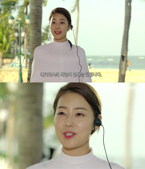 한지혜 영어
사진= 사진= KBS2 새 월화드라마 ‘태양은 가득히’ 화면 촬영