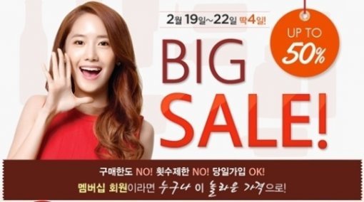 ‘이니스프리’