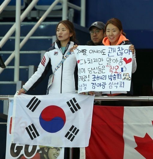 사진= 소치 / 변영욱 기자 cut@donga.com