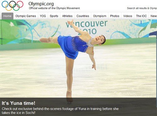 IOC 공식 홈페이지 캡쳐