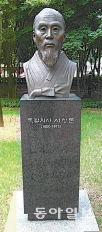 국채보상운동기념공원에 있는 서상돈 독립지사 동상.