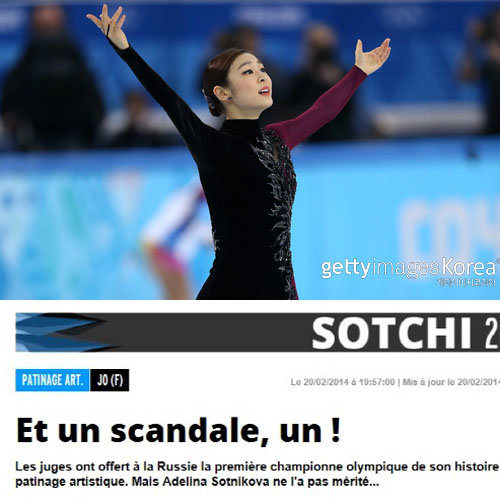 김연아 은메달 해외반응.프랑스 언론 레퀴프가 김연아 은메달 판정에 '올림픽 스캔들'이라며 분노했다. 김연아 사진제공=Gettyimages/멀티비츠, 레퀴프 표제=홈페이지 캡쳐