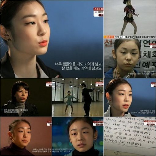 사진=KBS 2TV ‘아디오스, 퀸연아’ 아이유 나레이션. 방송 캡처