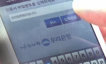 채널A ‘종합뉴스’ 방송화면 캡쳐.