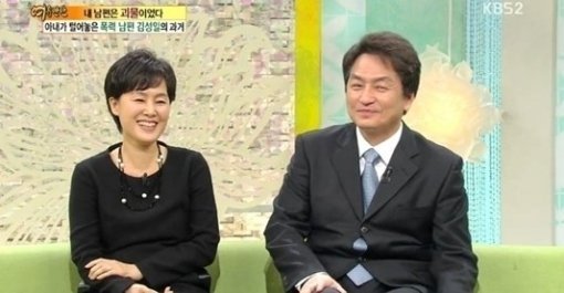 김성일 아내 공개. KBS2 '여유만만' 화면 촬영