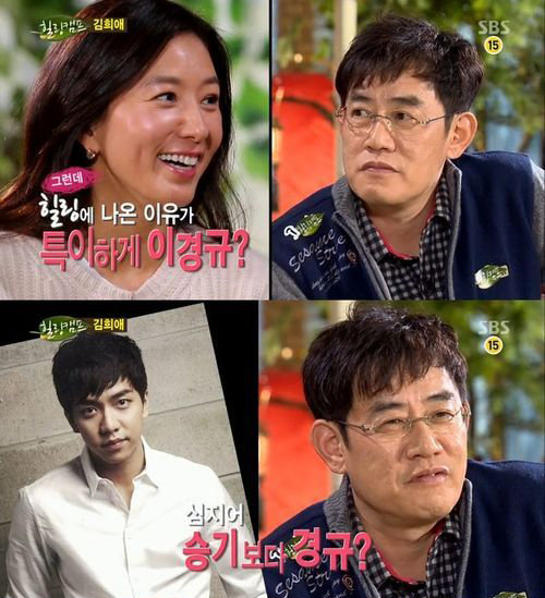 (사진='힐링캠프' 김희애 이경규앓이/SBS '힐링캠프, 기쁘지 아니한가')