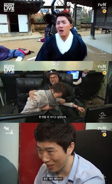 tvN 'SNL 코리아' 방송 화면