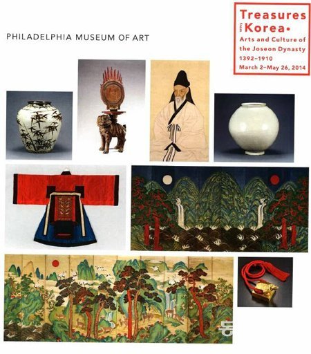 다음 달부터 필라델피아를 시작으로 1년간 미국을 순회하며 열리는 ‘조선미술대전’의 포스터. 뉴욕한국문화원 제공