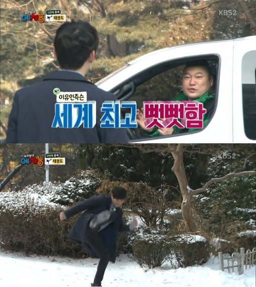 사진=KBS2 ‘우리동네 예체능’ 캡쳐