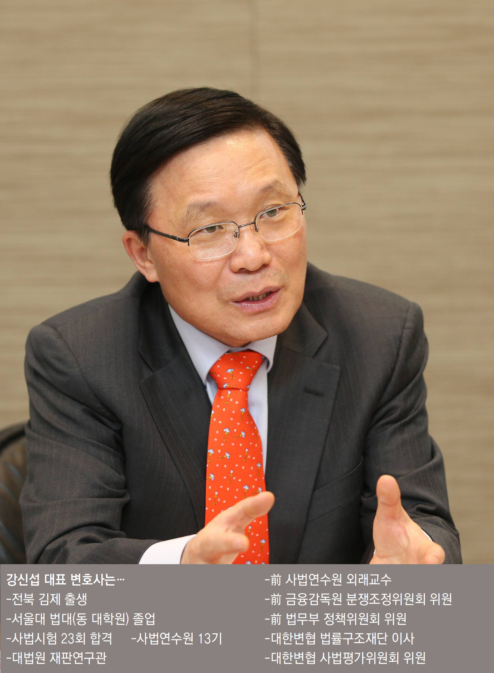 상속 전문 세무사, 바야흐로 필수 시대입니다. 3