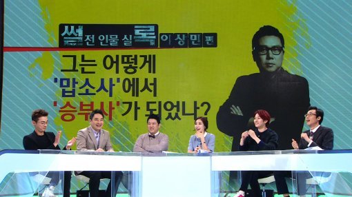 JTBC 제공