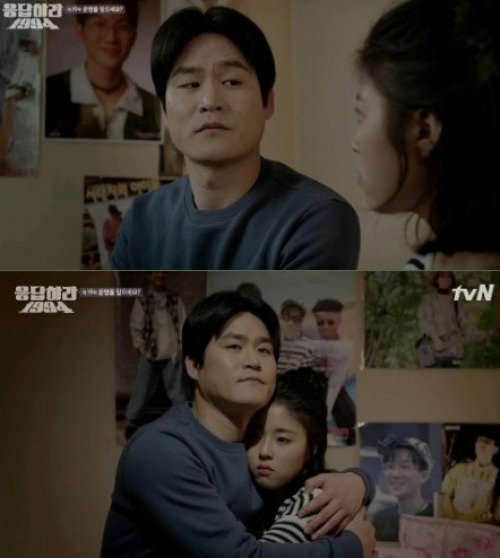 '앙큼한 돌싱녀'
사진= tvN 드라마 ‘응답하라 1994’ 화면 촬영