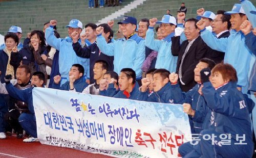 김성일 회장(뒷줄 가운데 푸른색 모자)이 공군참모총장이던 2006년 5월 공군사관학교에서 뇌성마비 장애인 축구단과 친선경기를 마친 뒤 기념촬영을 하고 있다. 공군사관학교 제공