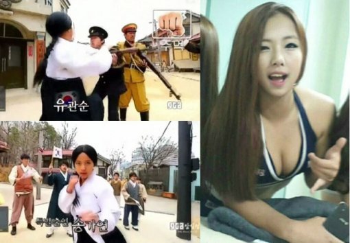tvN 'SNL 코리아'의 GTA 삼일절 송가연. 송가연 페이스북