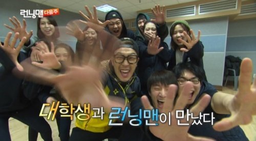 사진=SBS '일요일이 좋다-런닝맨' 예고편