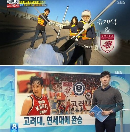 사진제공=SBS '일베 마크' 방송사고/SBS