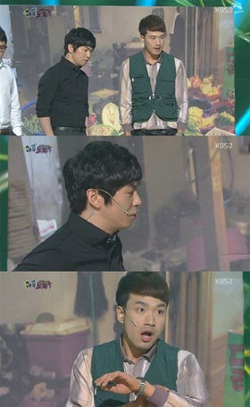 사진=KBS 2TV ‘개그콘서트’ 화면 캡처