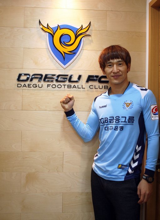 노병준. 사진제공=대구FC