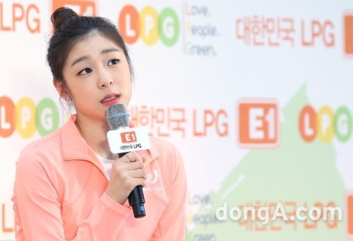 김연아 열애설, 김연아 10년 후 언급
사진= 동아일보 DB