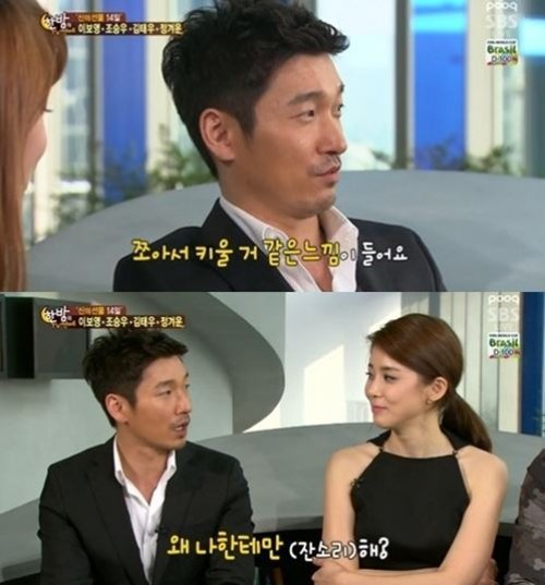 SBS 한밤의 TV 연예 화면 촬영