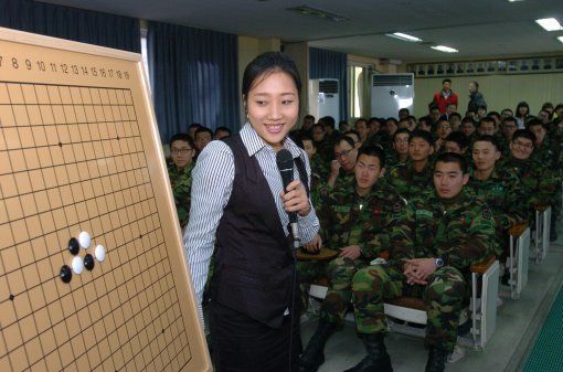 한국기원 제공군부대에서 바둑을 가르치는 김효정 2단.
