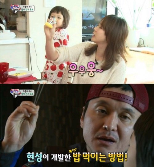 장현성 아이 밥 먹이는 법. KBS2 예능프로그램 ‘해피선데이- 슈퍼맨이 돌아왔다’ 화면 촬영