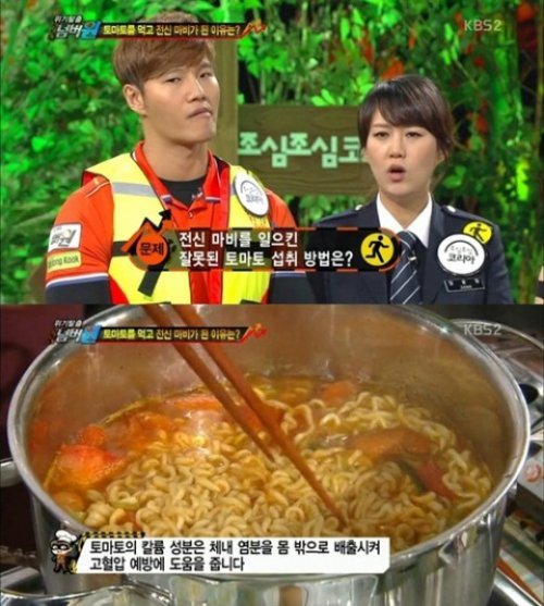 토마토 라면
사진= KBS2 예능프로그램 ‘위기탈출 넘버원’ 화면 촬영