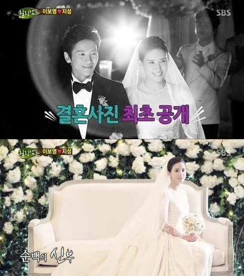 (사진=이보영 결혼사진 공개/SBS '힐링캠프, 기쁘지 아니한가' 캡처)