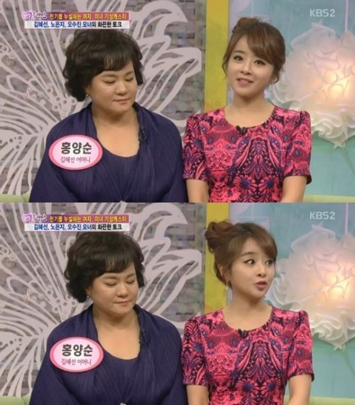 김혜선 사진. = KBS2 ‘여유만만’ 화면 촬영
