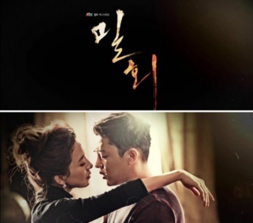 '밀회'
사진= JTBC 새 월화드라마 ‘밀회’ 티저 화면 촬영