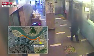 채널A 영상 이미지