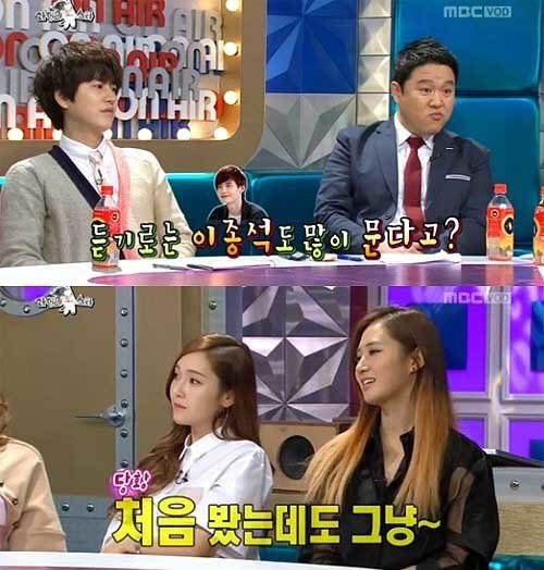 (사진='라스' 소녀시대 유리 이종석 언급/MBC '라디오스타' 캡처)