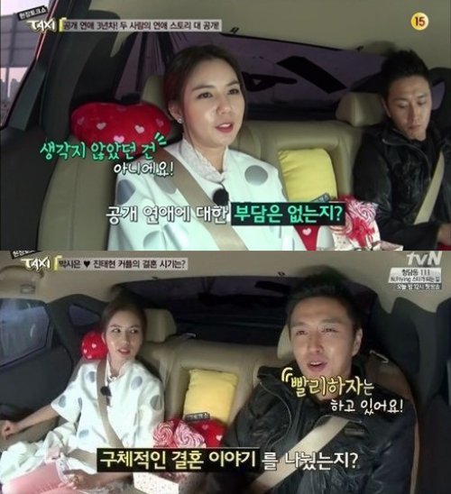 박시은-진태현. tvN 예능프로그램 ‘현장토크쇼 택시’ 화면 촬영