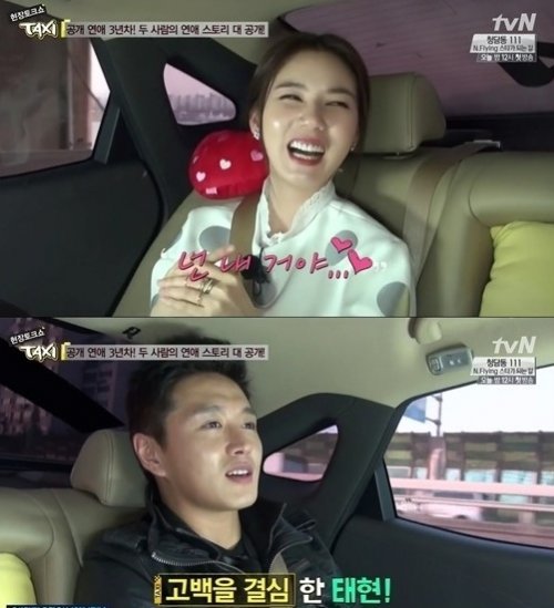 박시은·진태현
사진= tvN 예능프로그램 ‘현장토크쇼 택시’ 화면 촬영